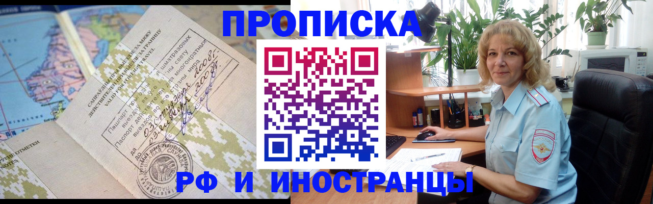 регистрация для дет. сада в Реже