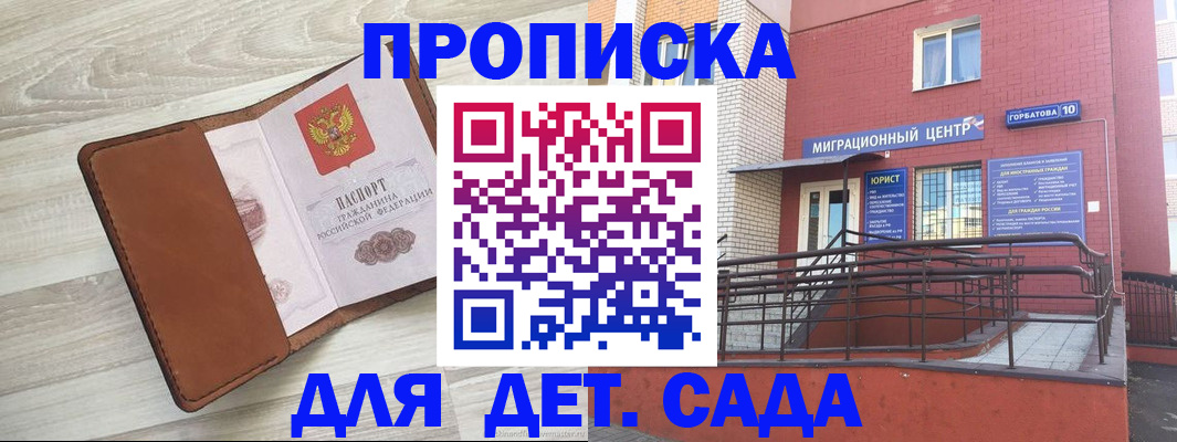 форма 3 в Реже